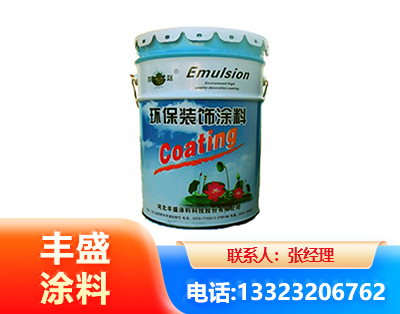 潍坊水性氟碳漆