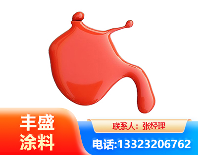 潍坊水性氨基烤漆